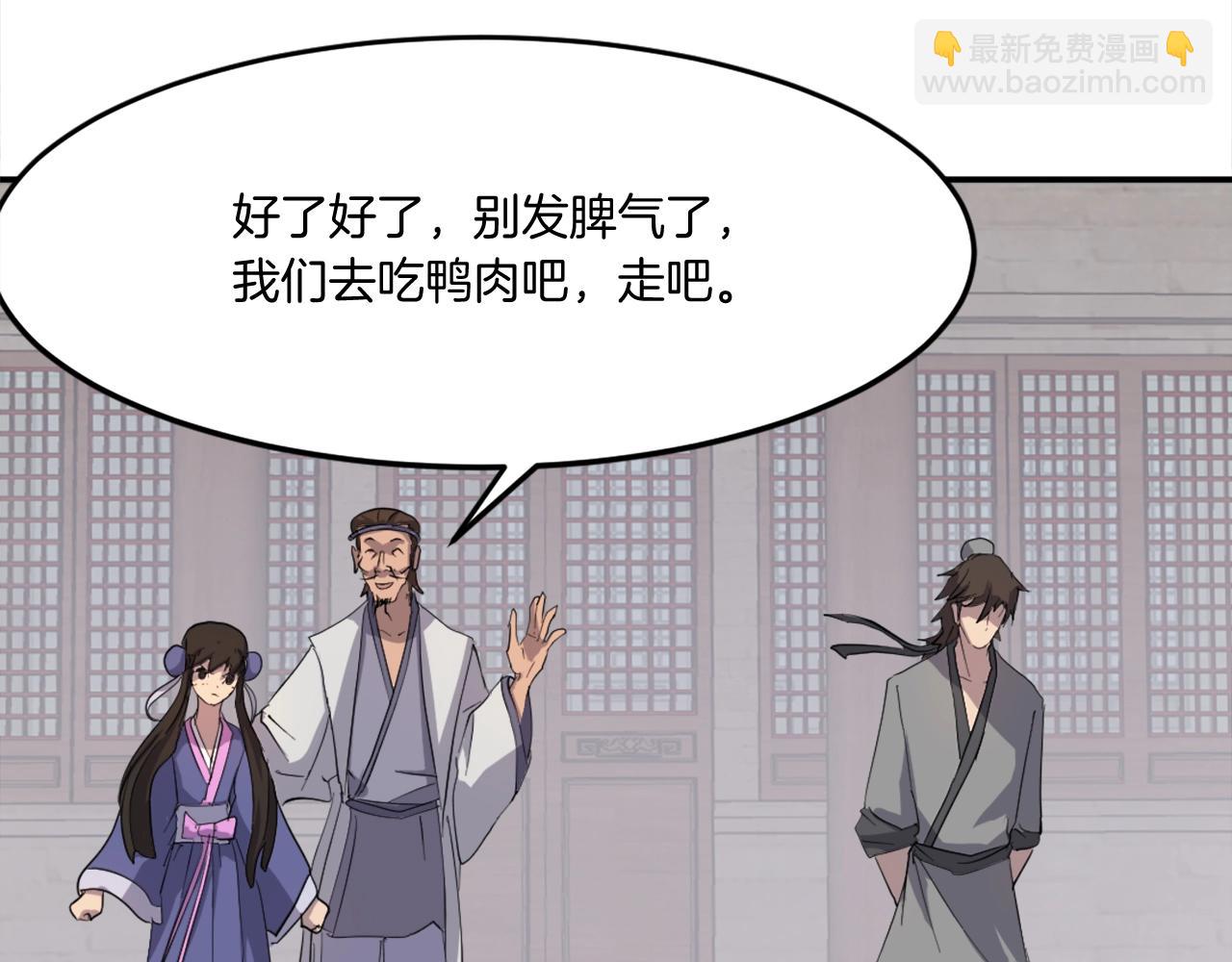第25话 替身142