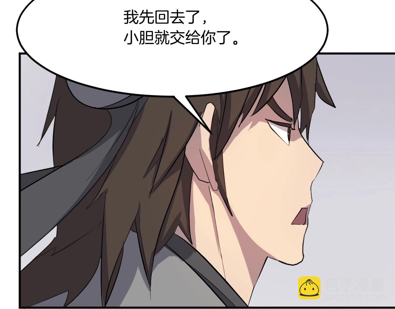 第25话 替身144