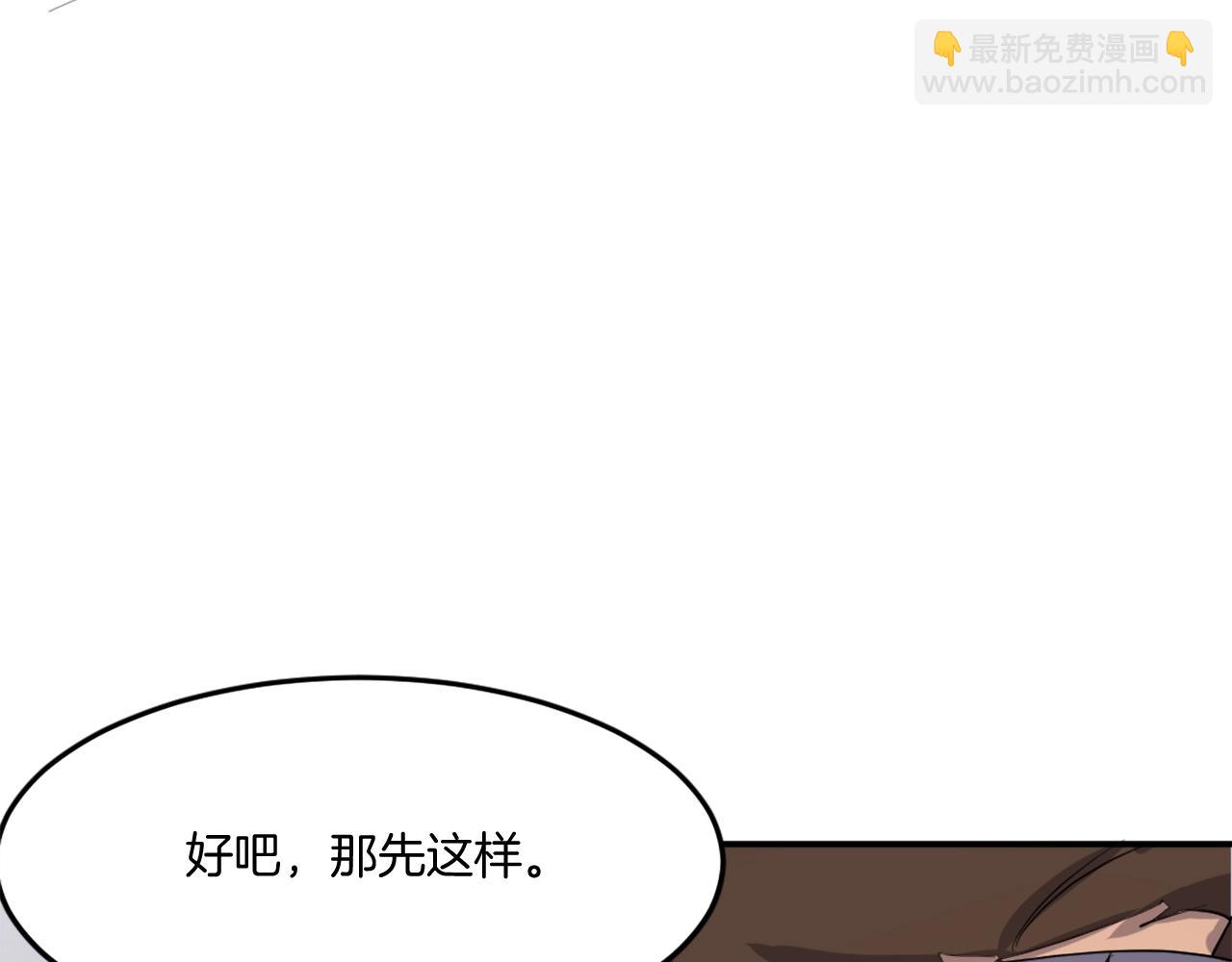 第25话 替身145