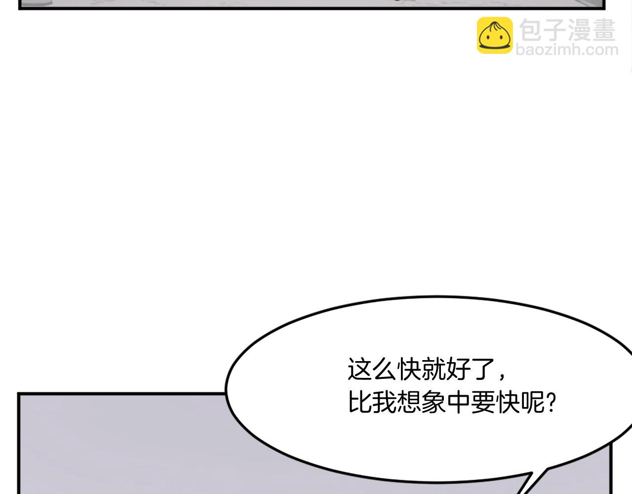 第25话 替身156