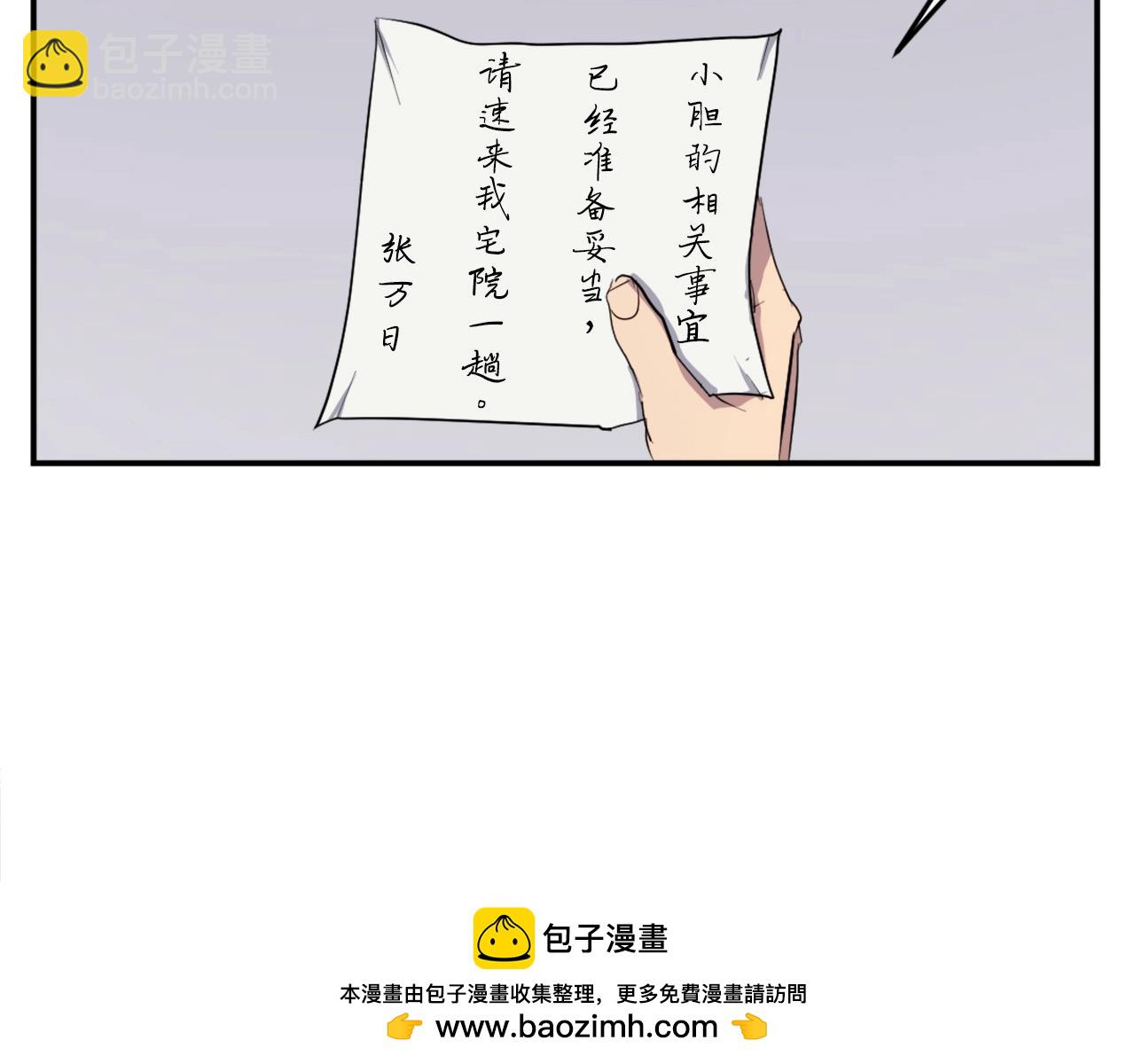 第25话 替身161
