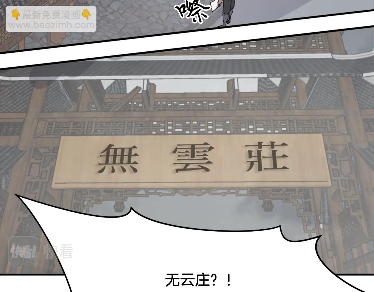 第25话 替身163
