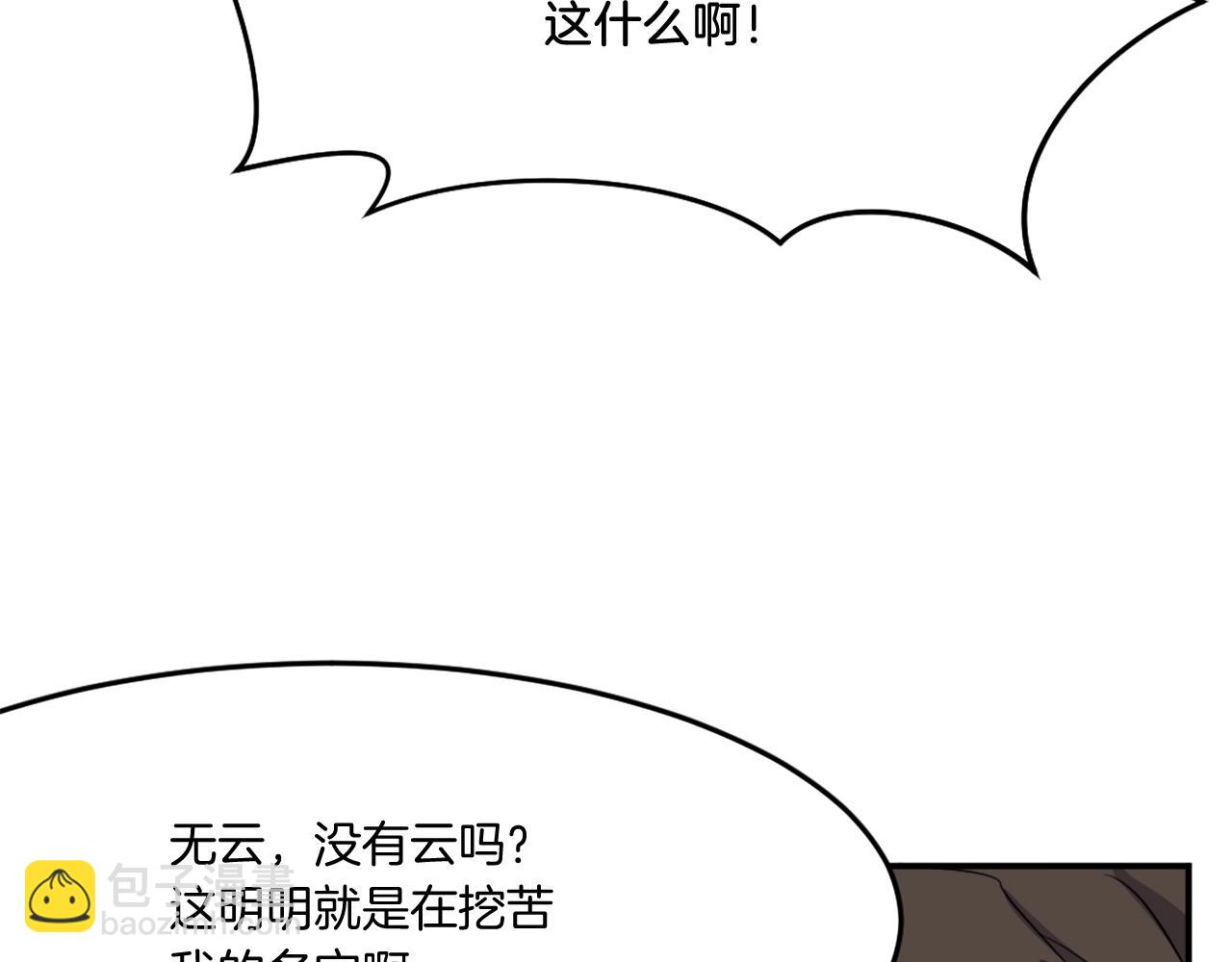 第25话 替身164
