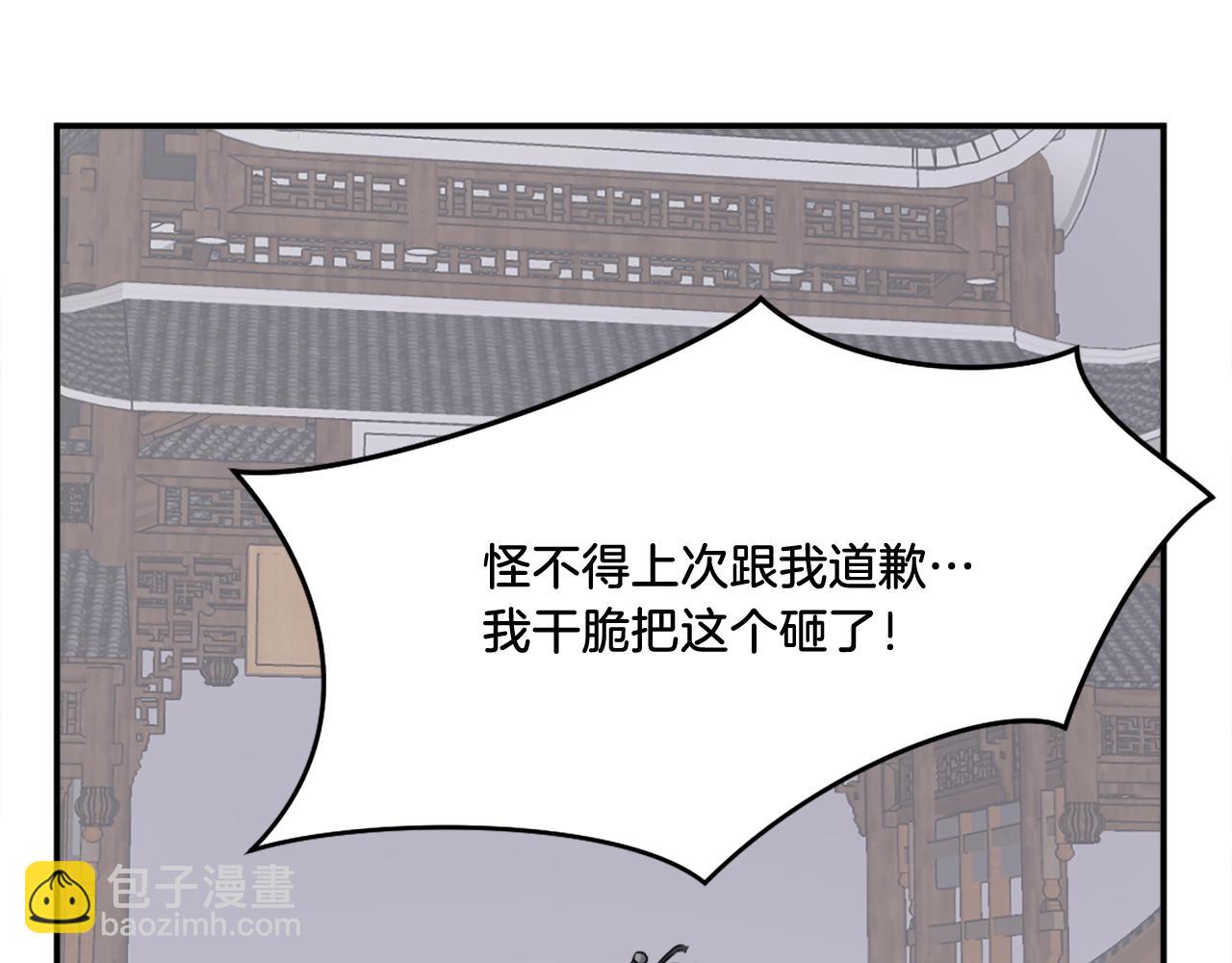 第25话 替身167