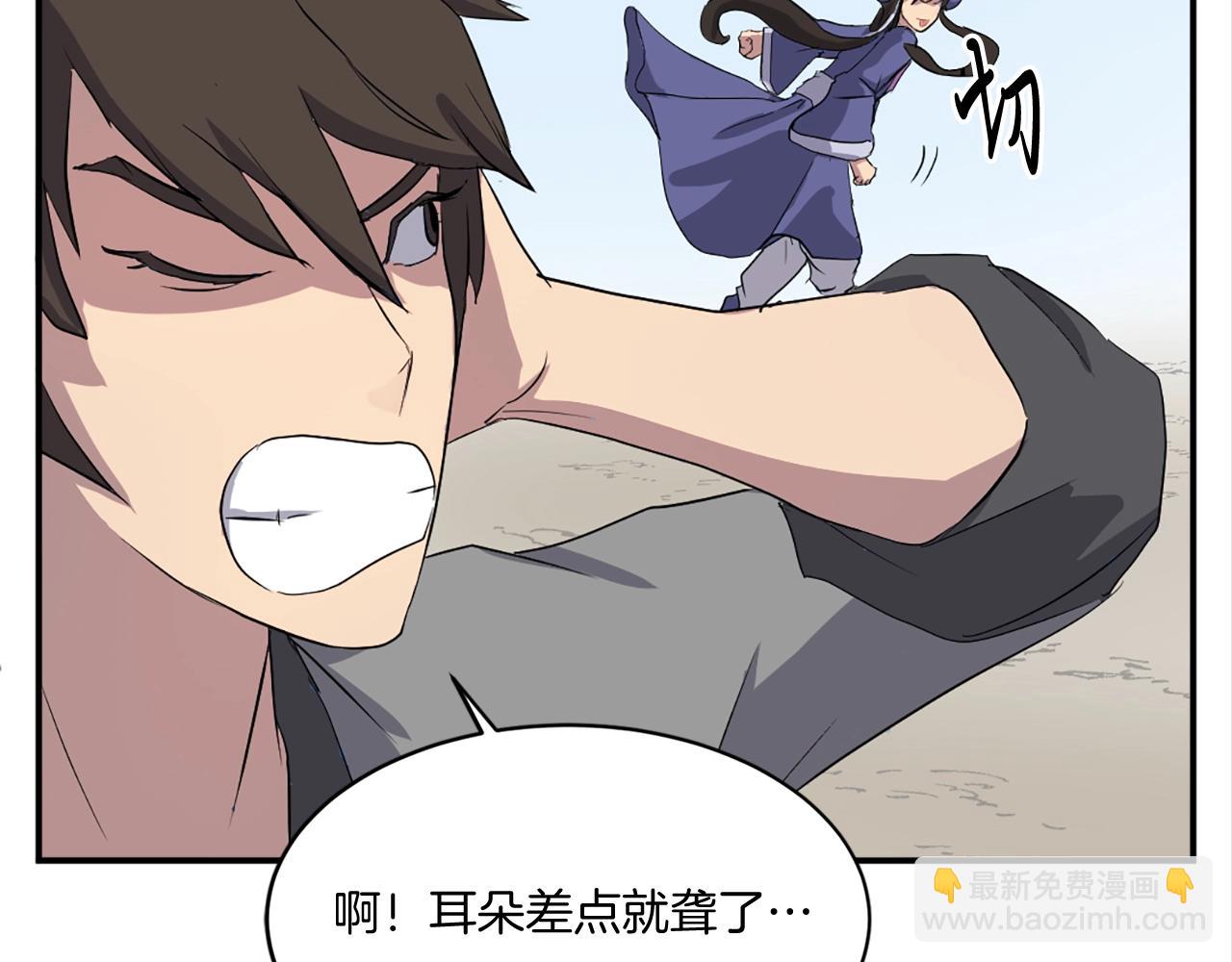 第25话 替身21