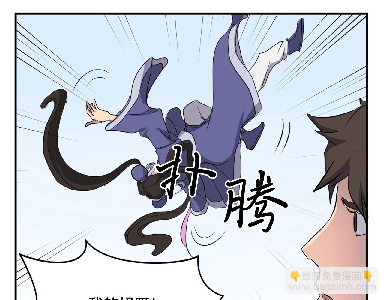 第25话 替身27