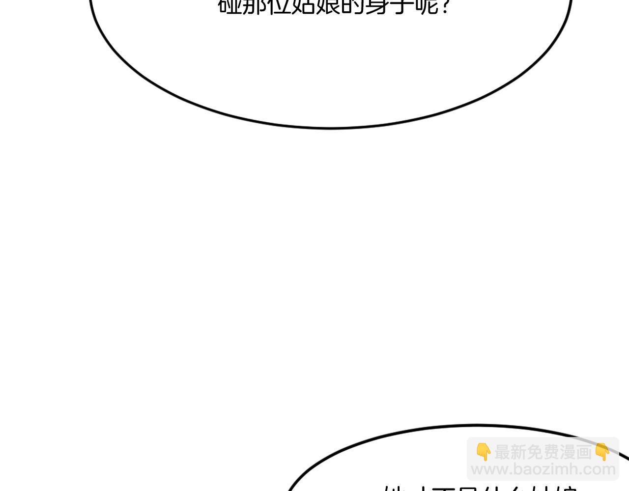 第25话 替身50