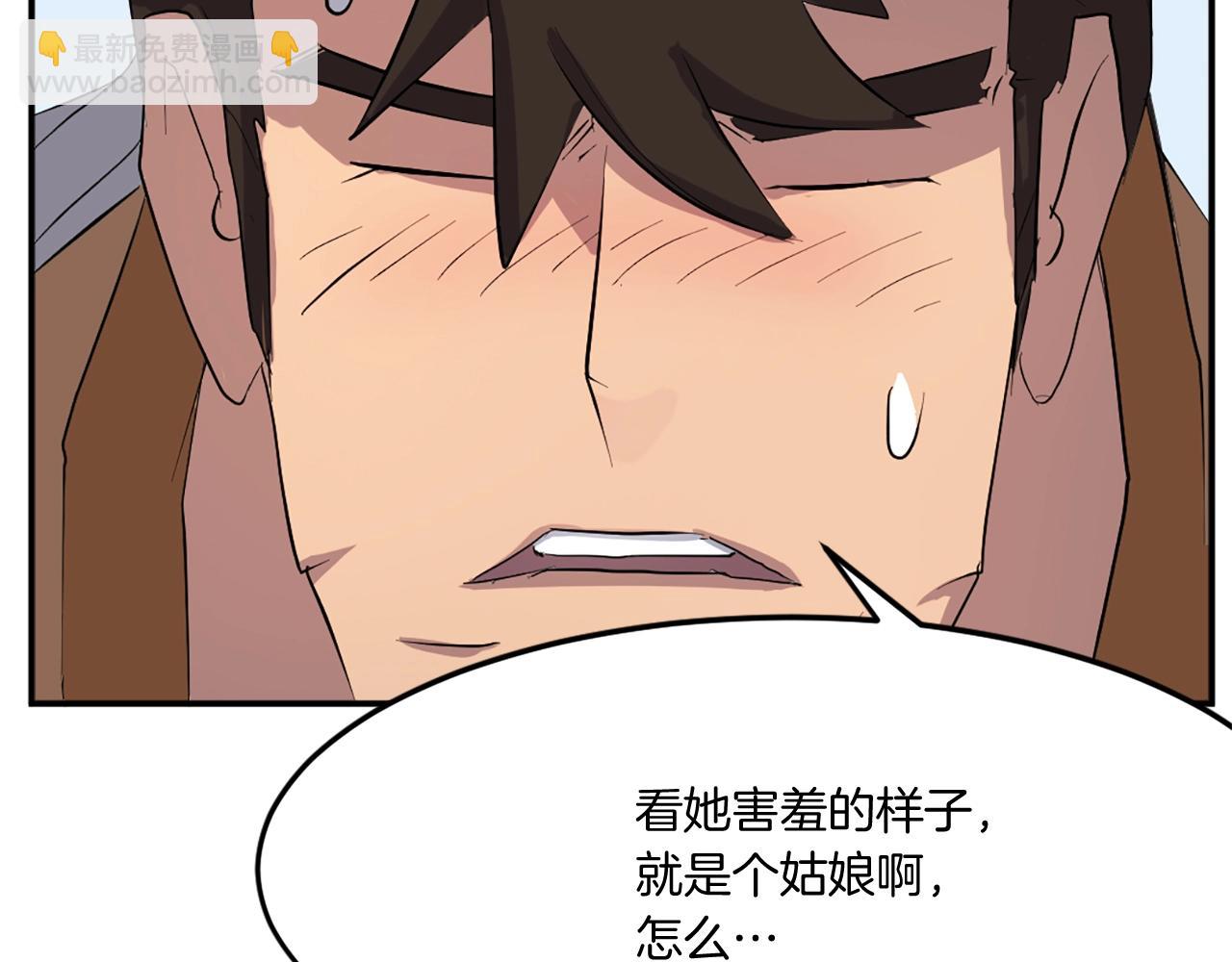 第25话 替身52