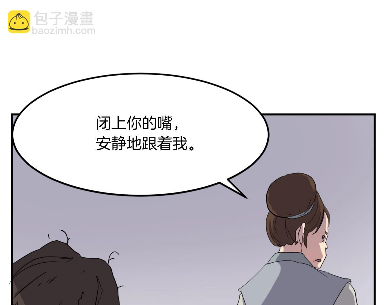 第25话 替身66