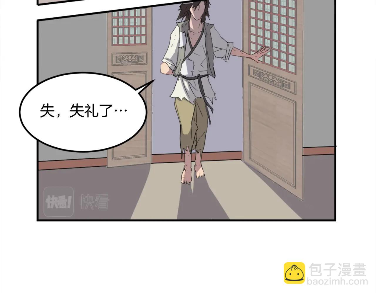 第25话 替身74
