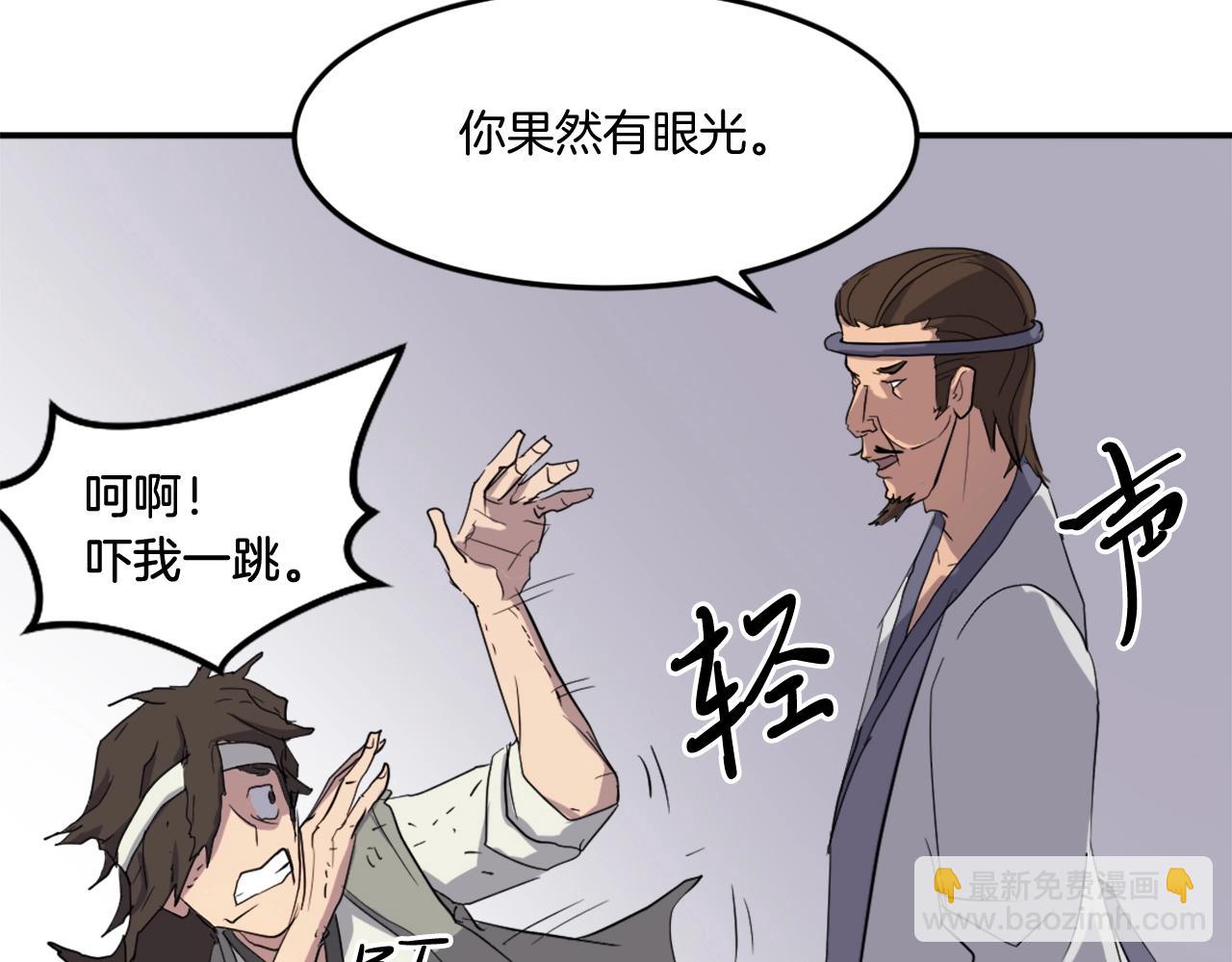 第25话 替身81