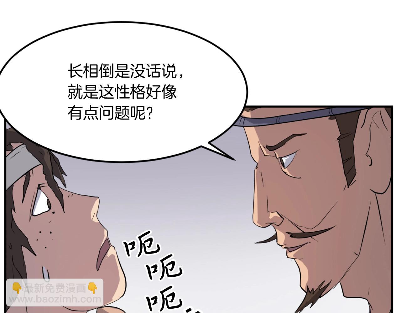 第25话 替身83