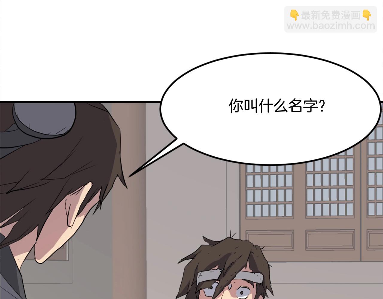 第25话 替身85