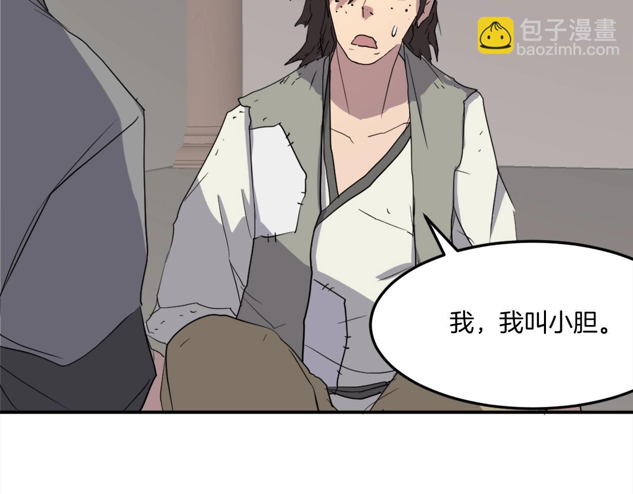 第25话 替身86