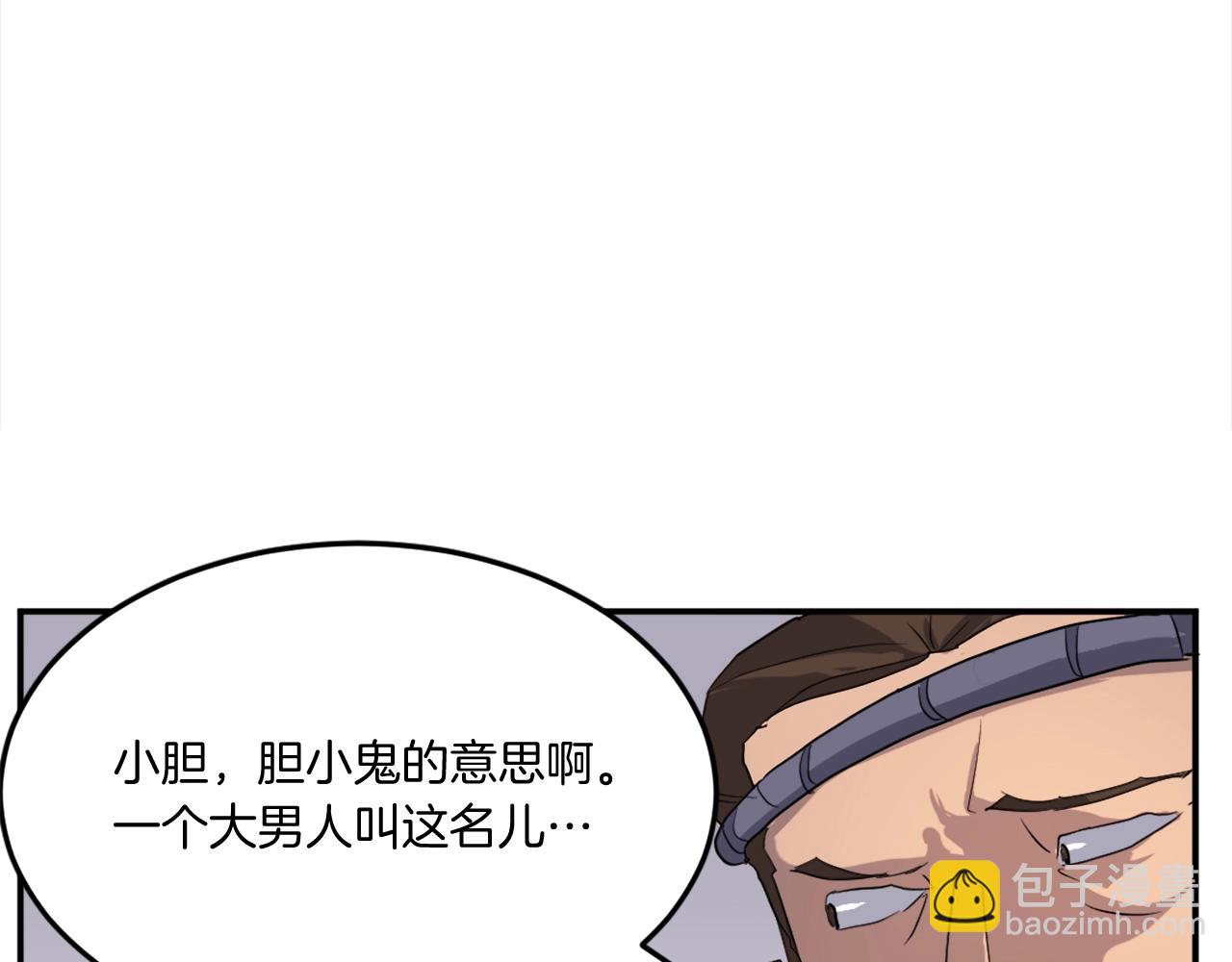 第25话 替身87
