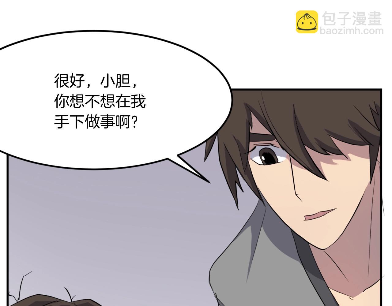第25话 替身89