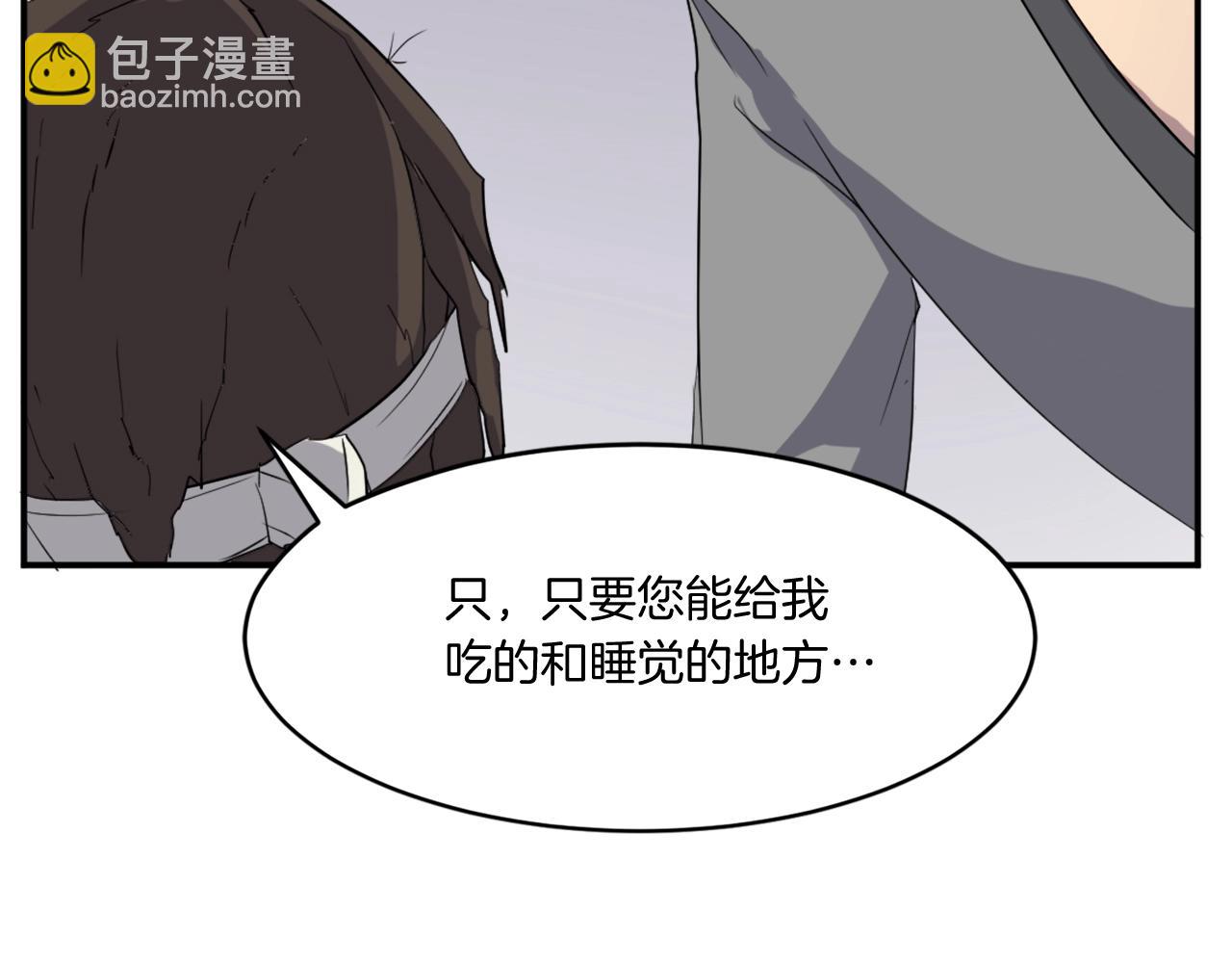 第25话 替身90