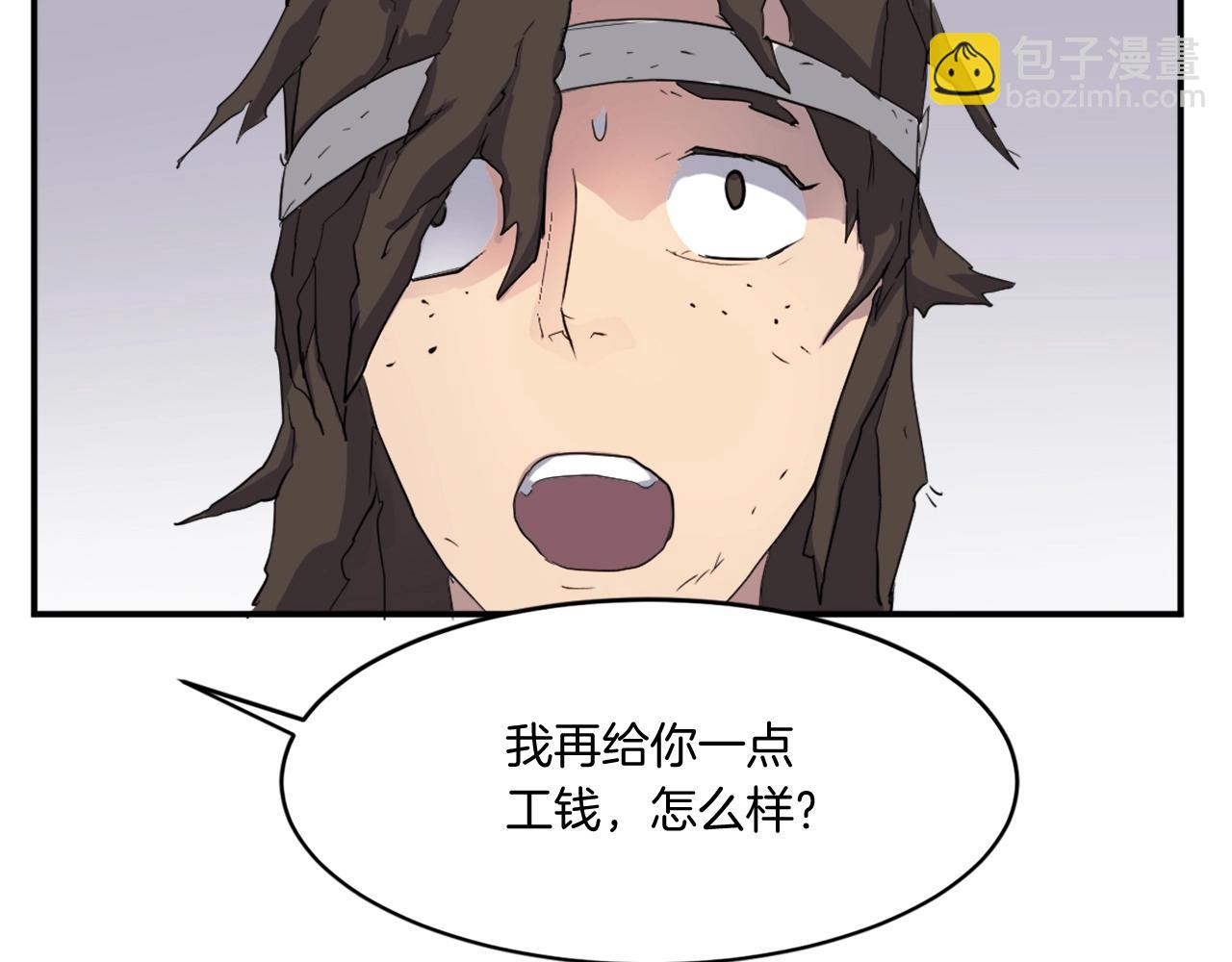 第25话 替身92