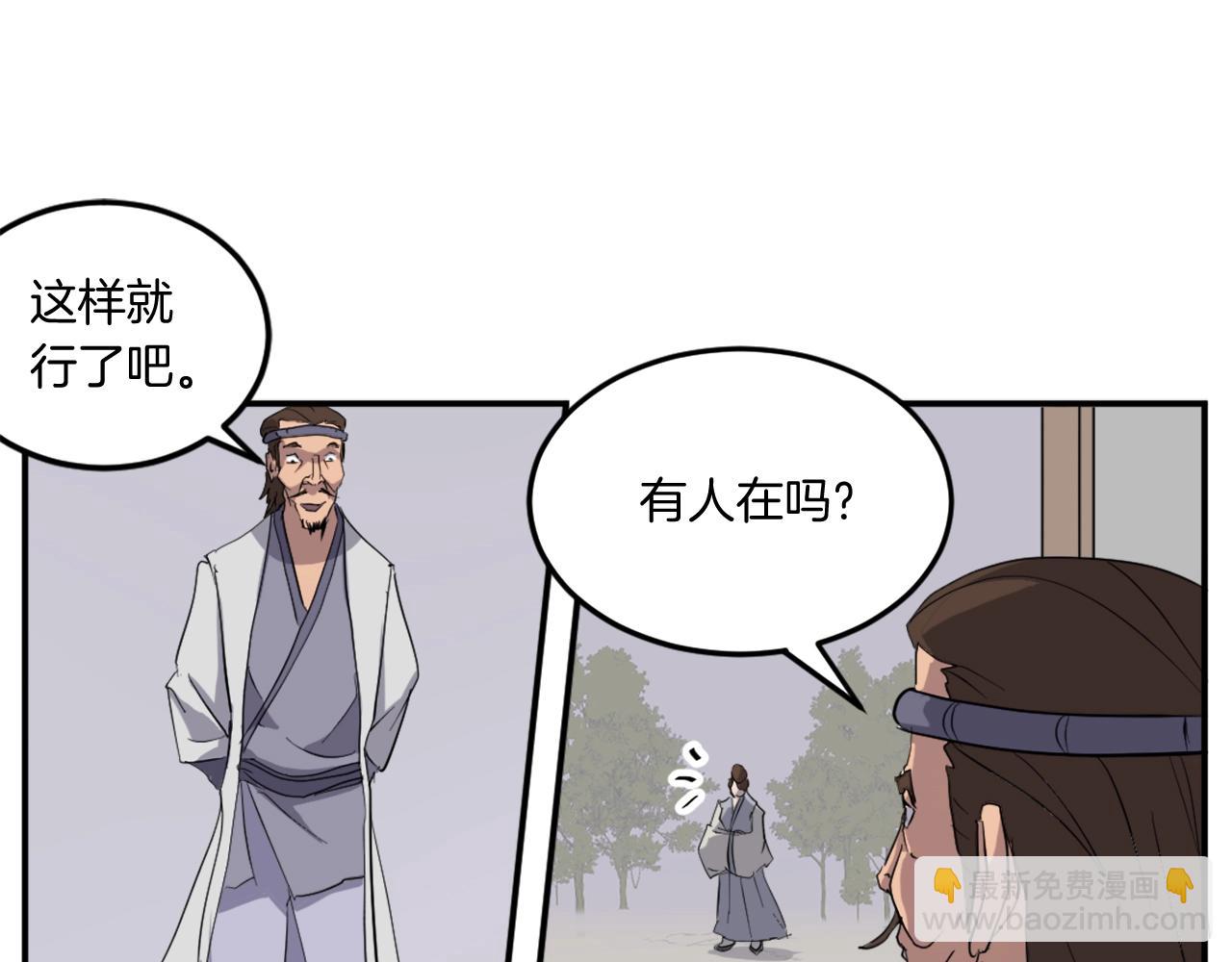 第25话 替身96