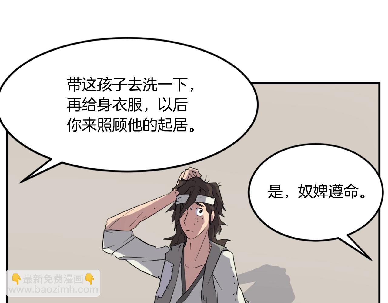 第25话 替身98