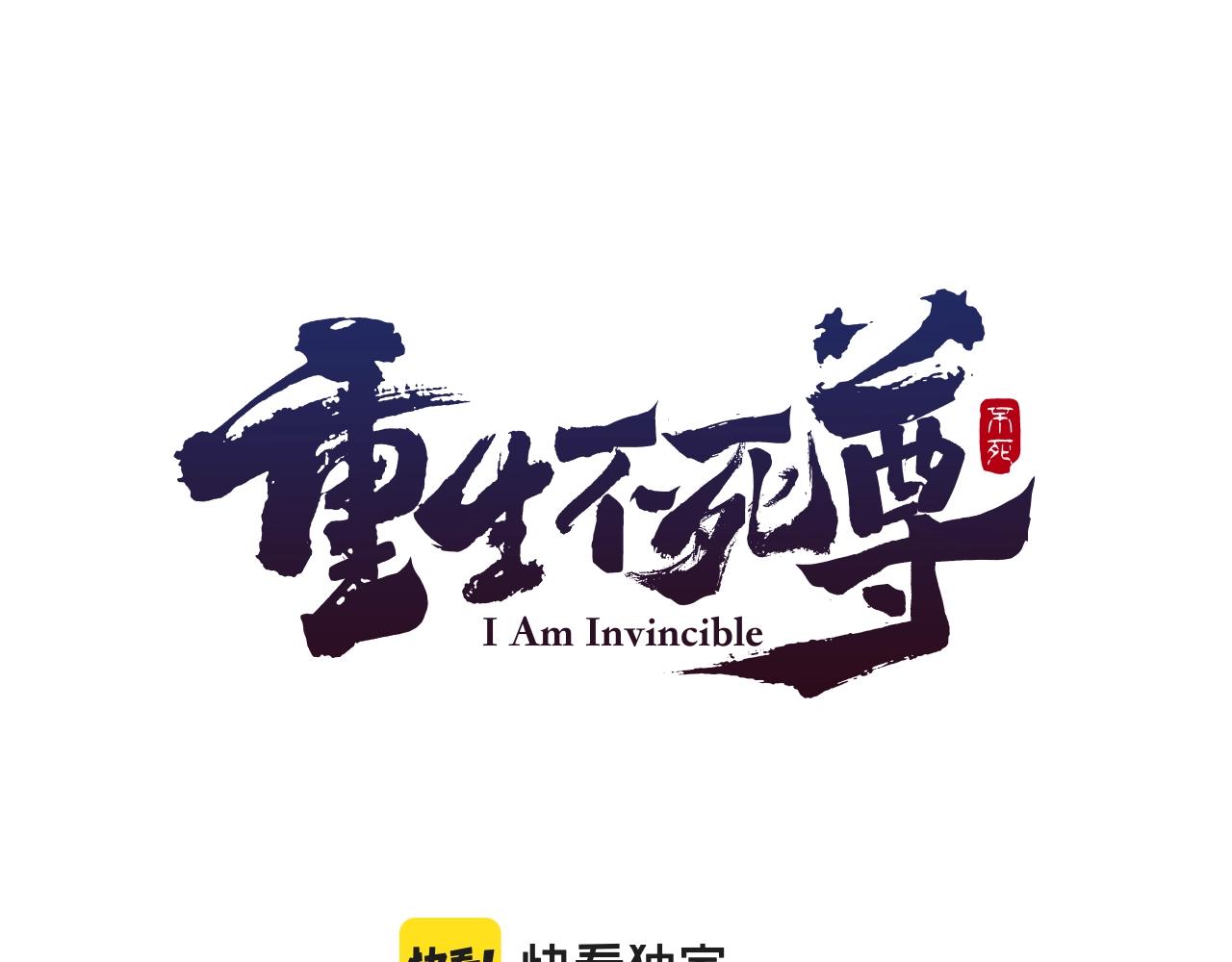 第31话 谈判0