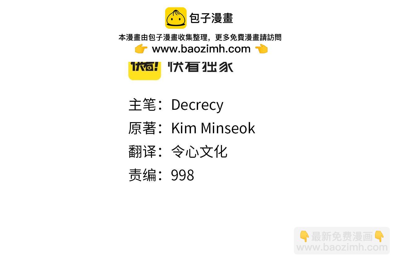 第31话 谈判1