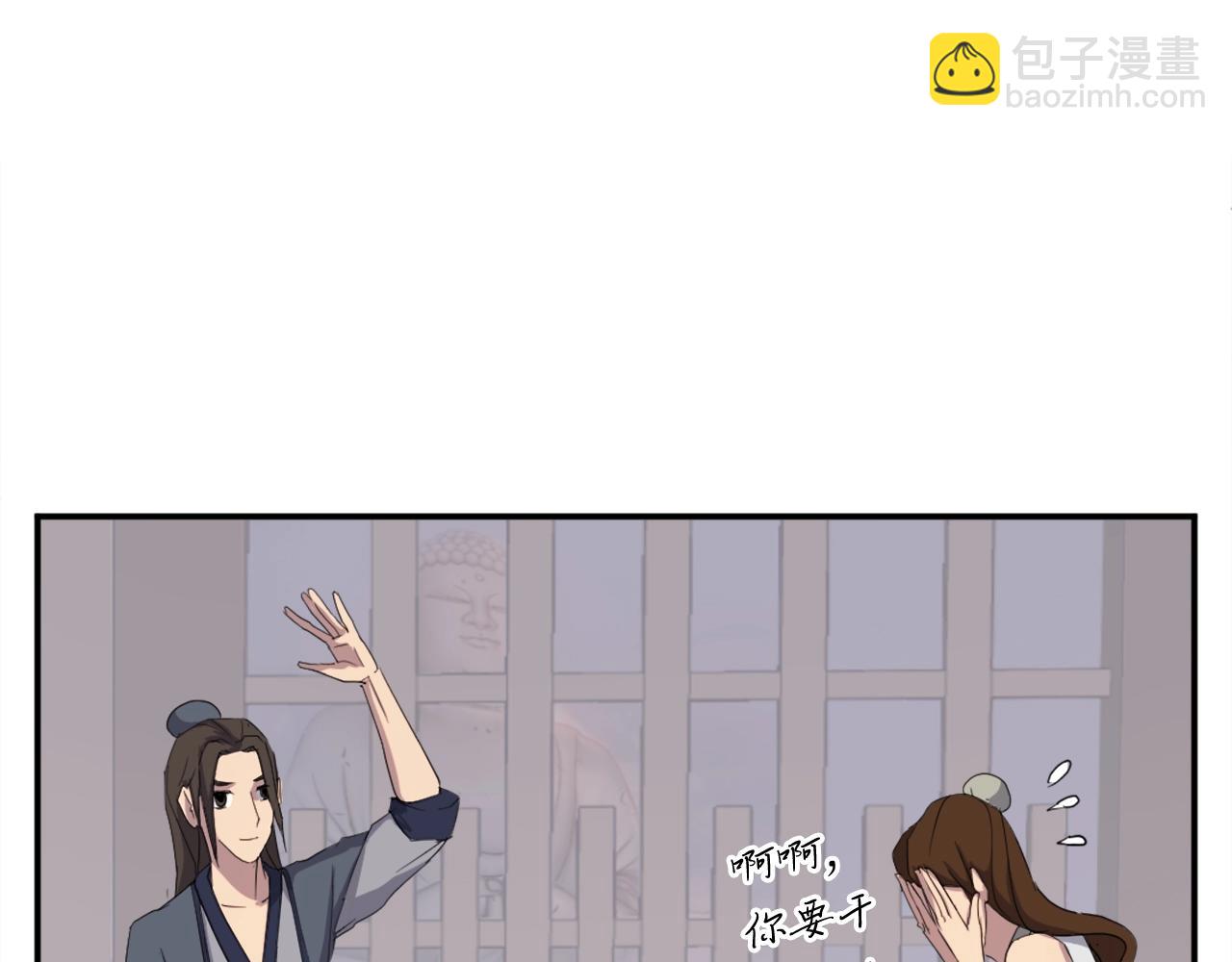 第31话 谈判100