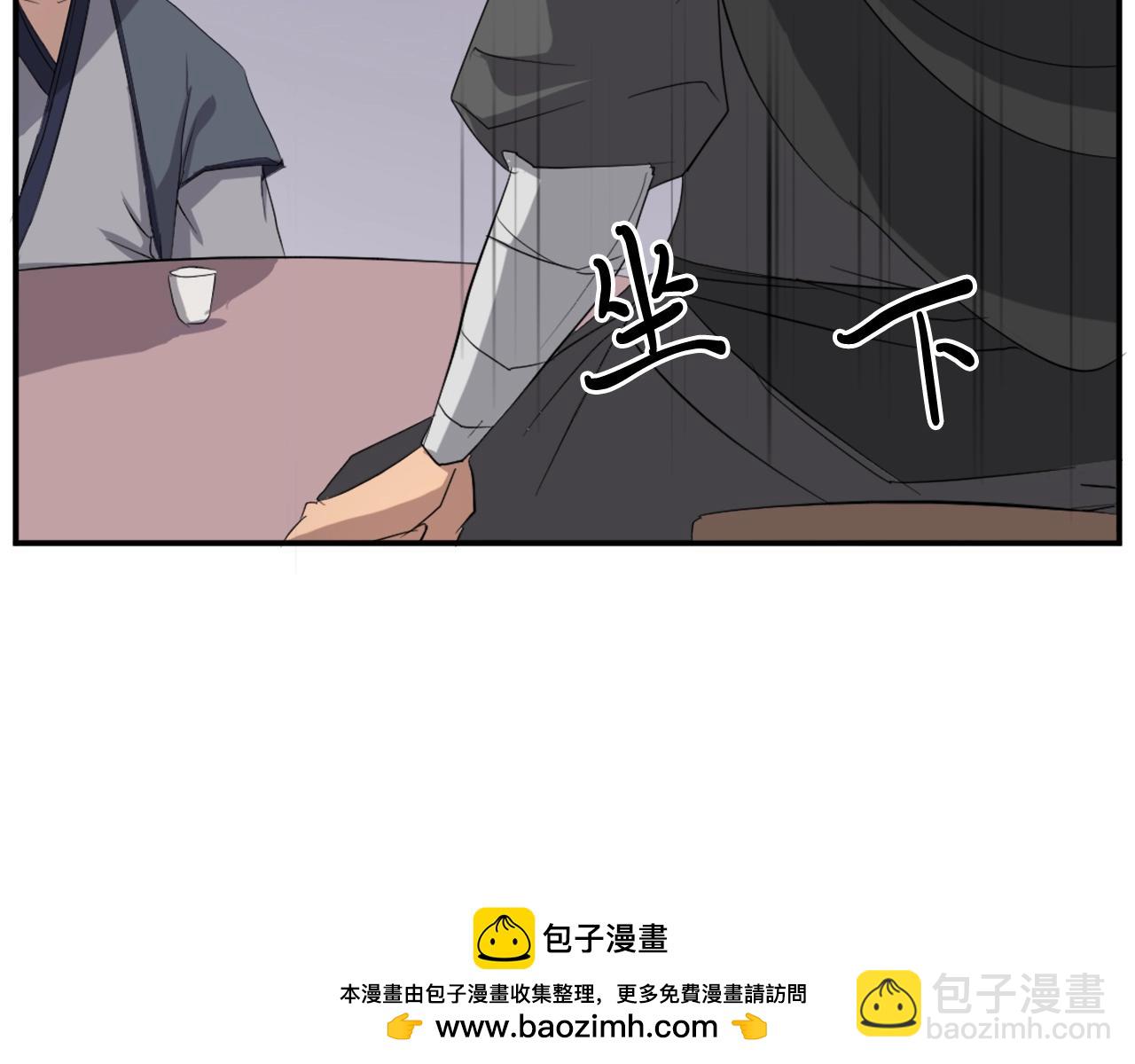 第31话 谈判107