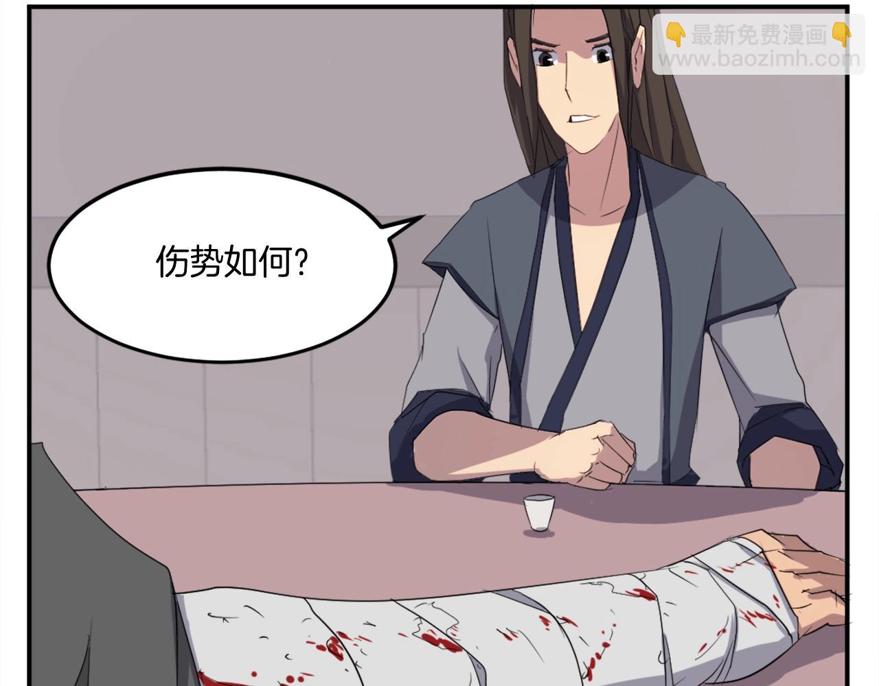 第31话 谈判113