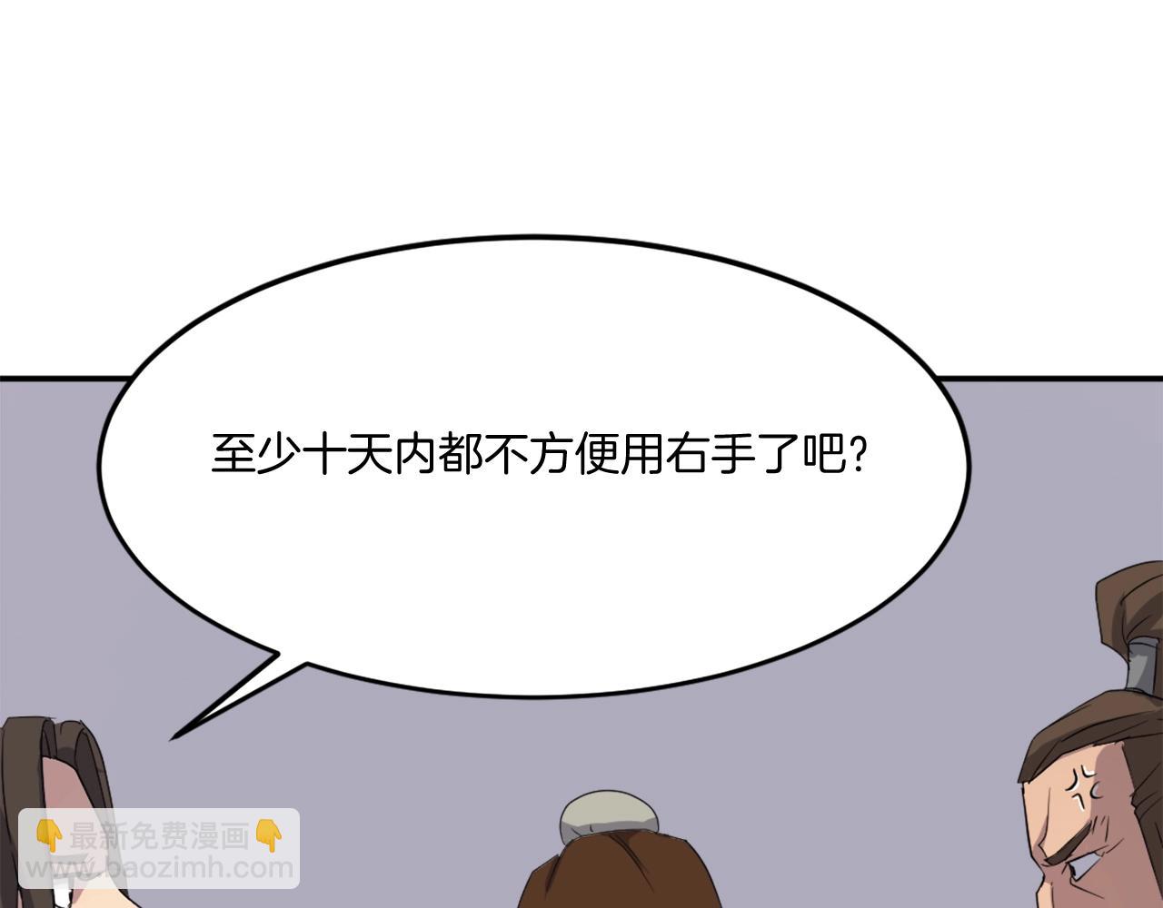 第31话 谈判115