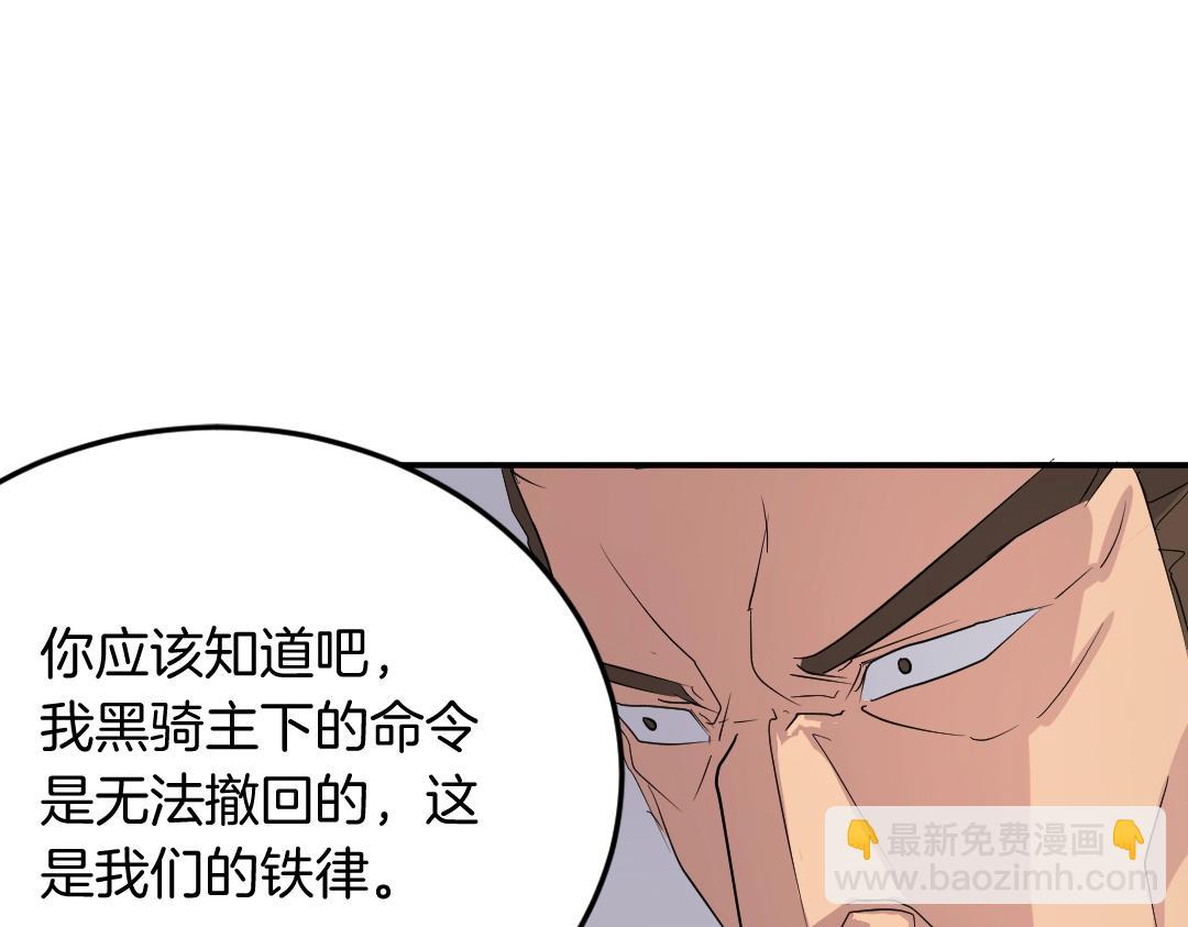 第31话 谈判131