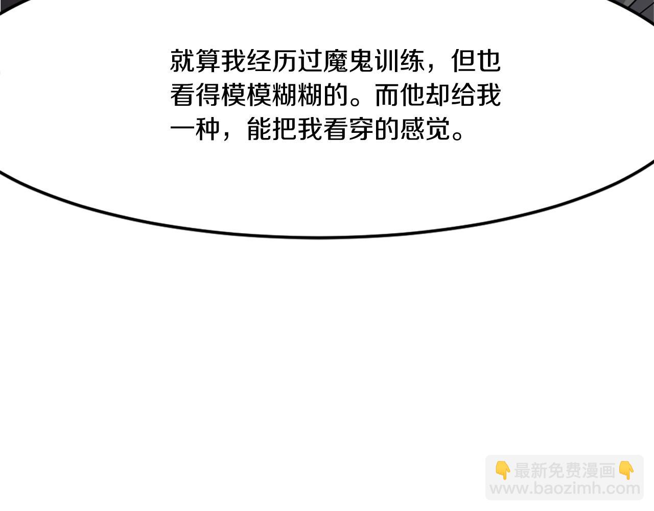 第31话 谈判14