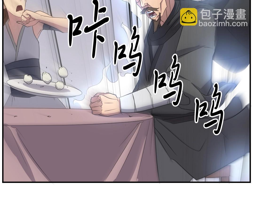 第31话 谈判144