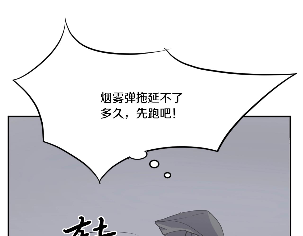 第31话 谈判15