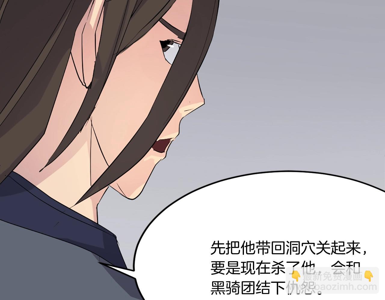 第31话 谈判48