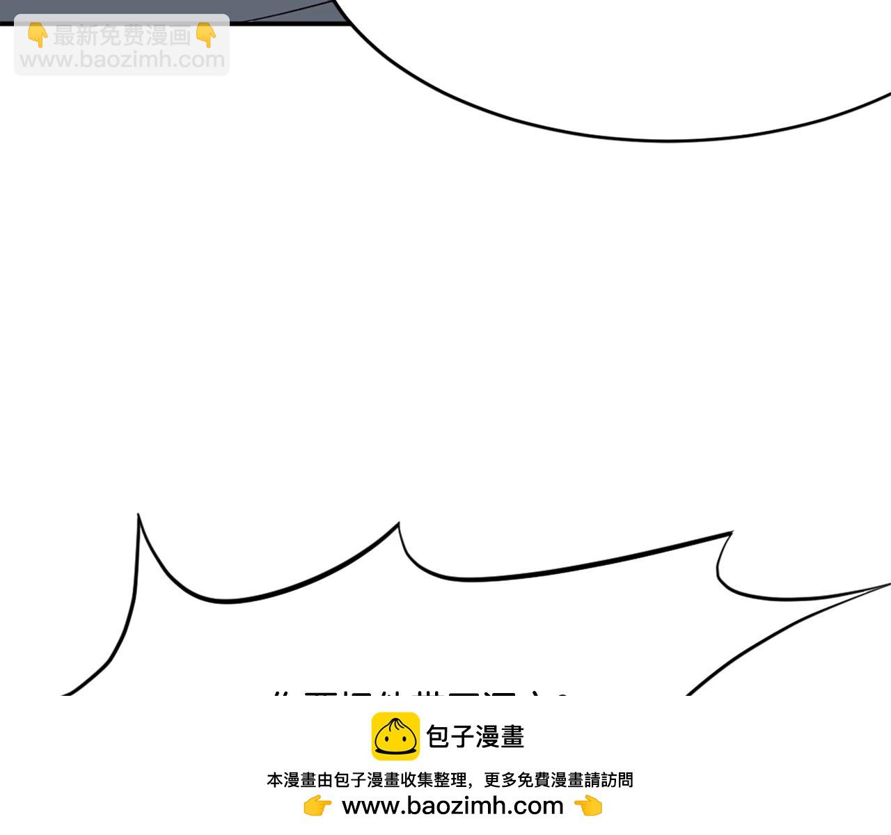 第31话 谈判49