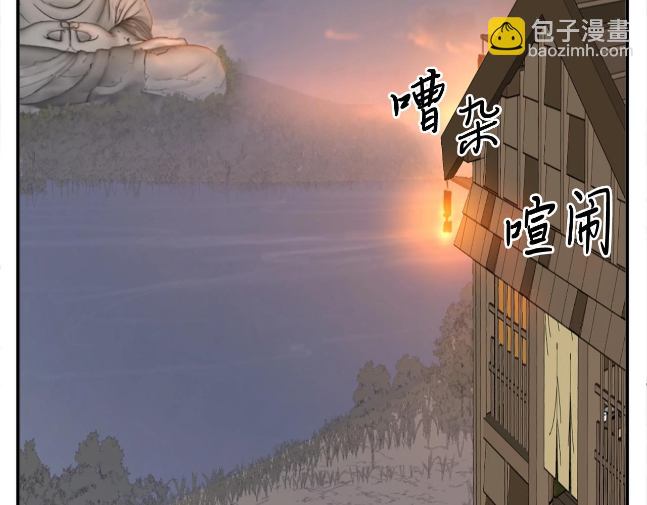 第31话 谈判76