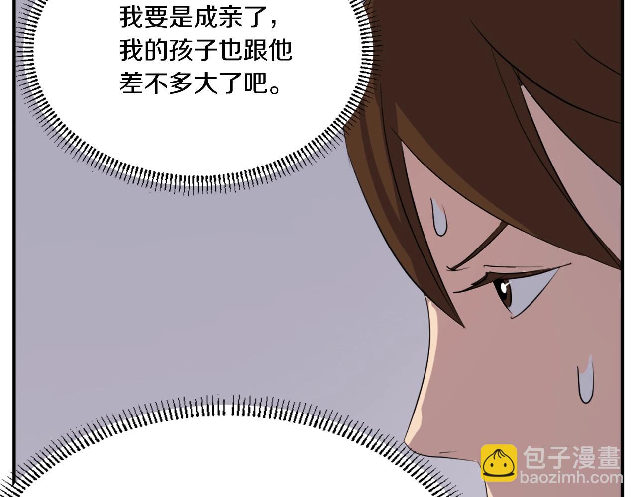 第31话 谈判89