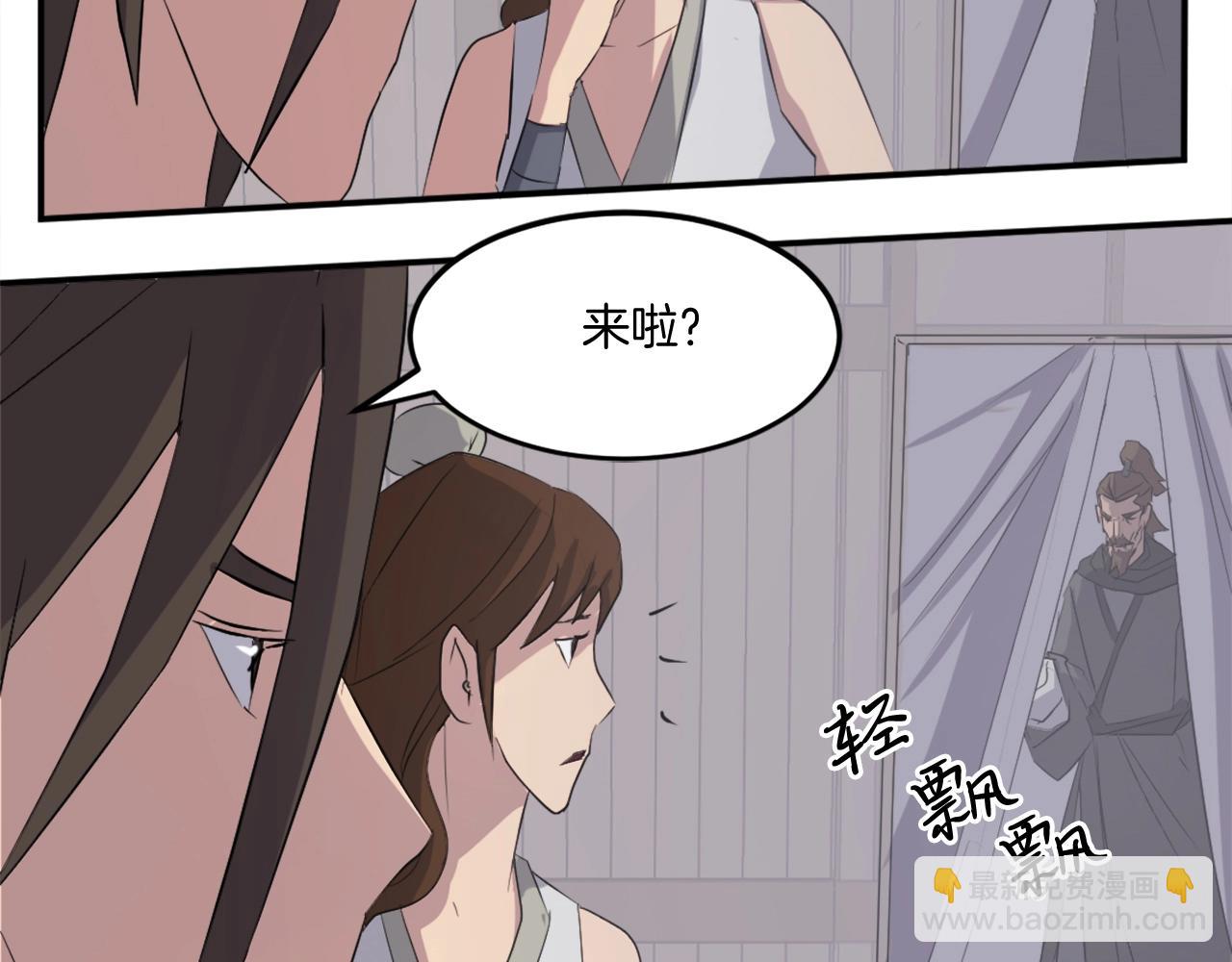第31话 谈判94