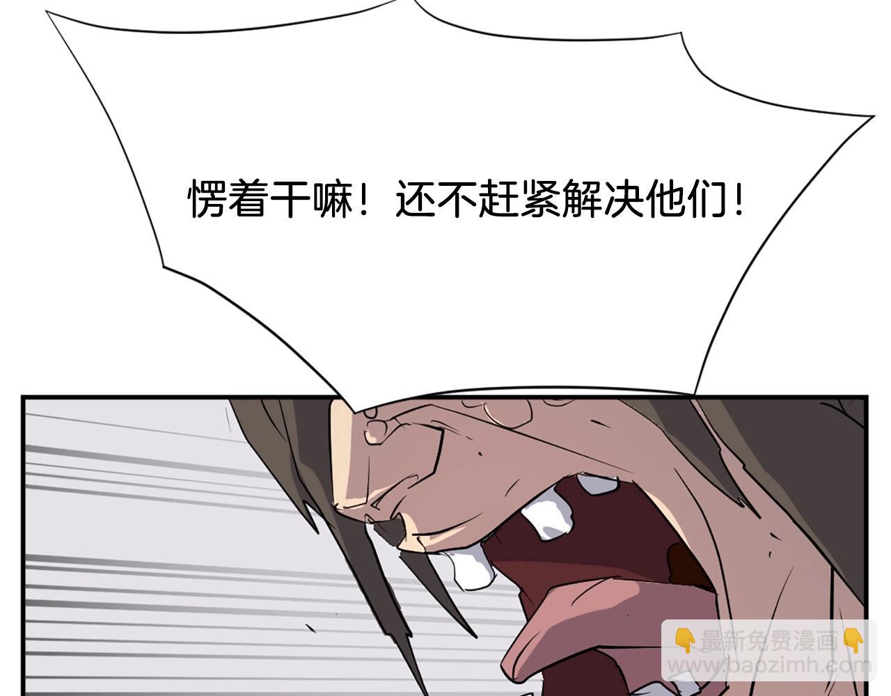 第45话 出逃106
