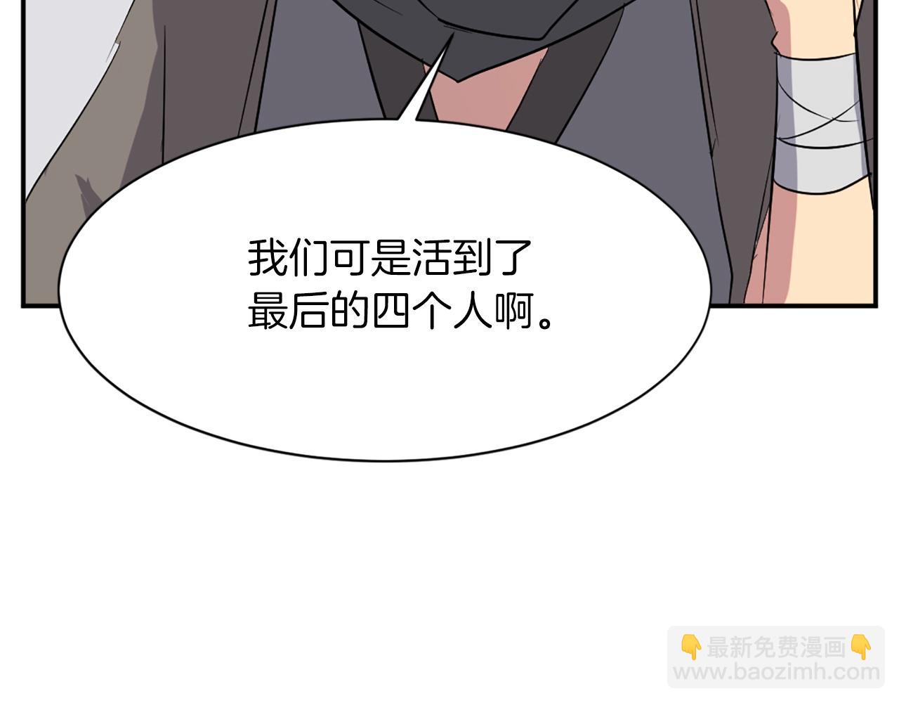 第45话 出逃150