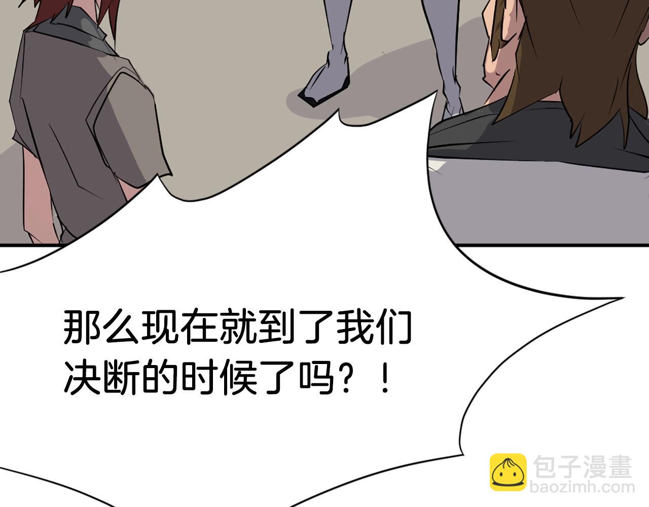 第45话 出逃60