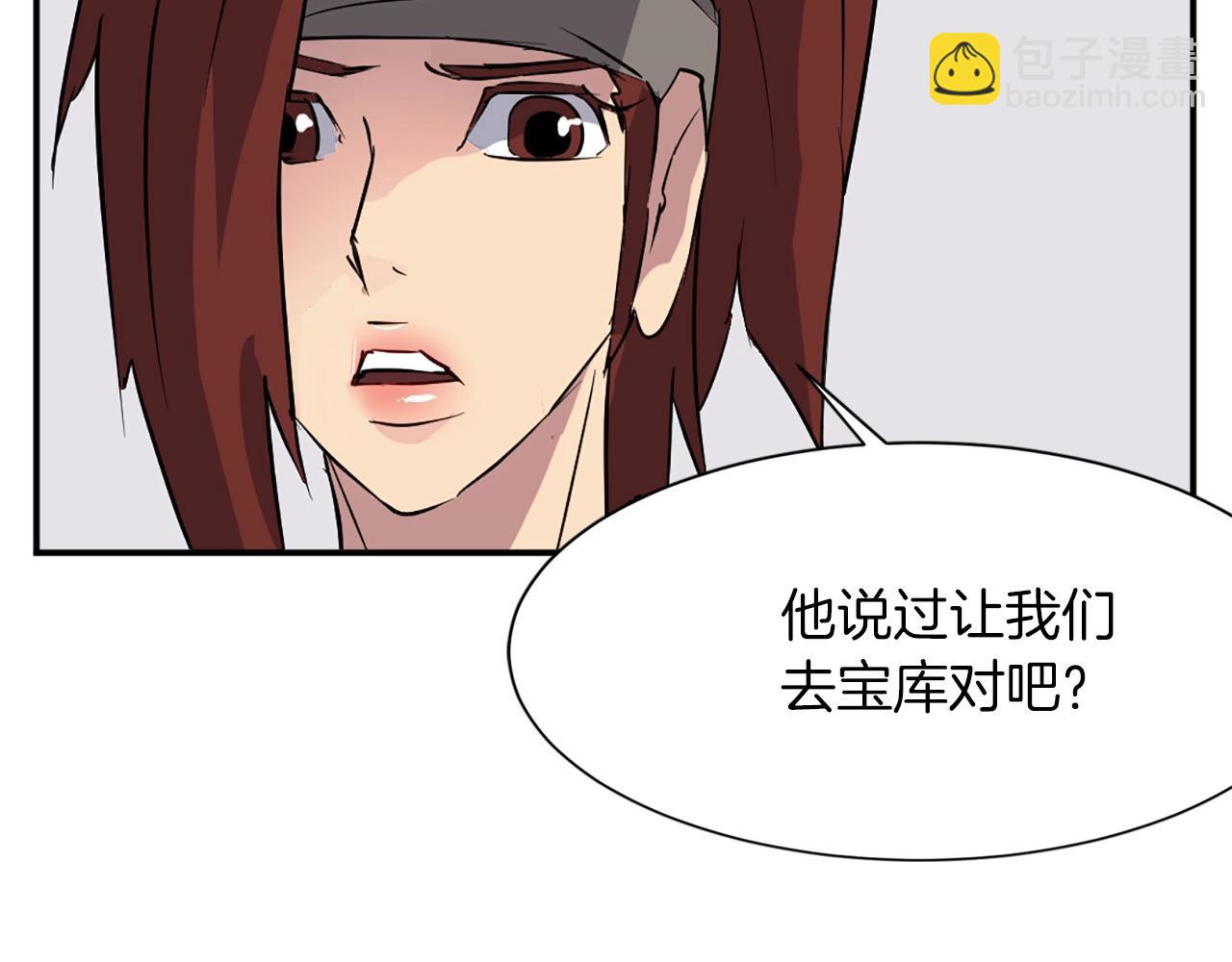 第45话 出逃62