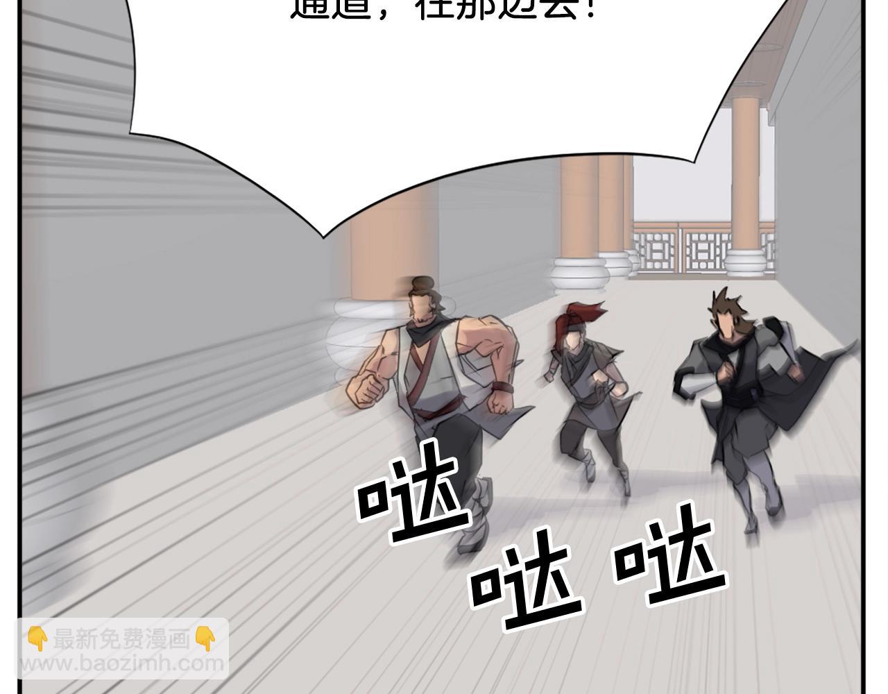 第45话 出逃72