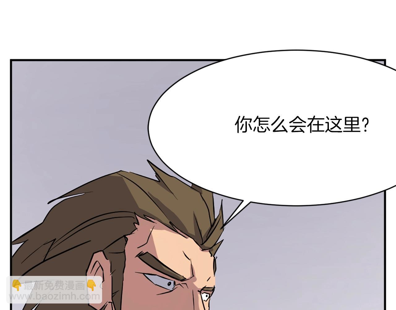 第45话 出逃80