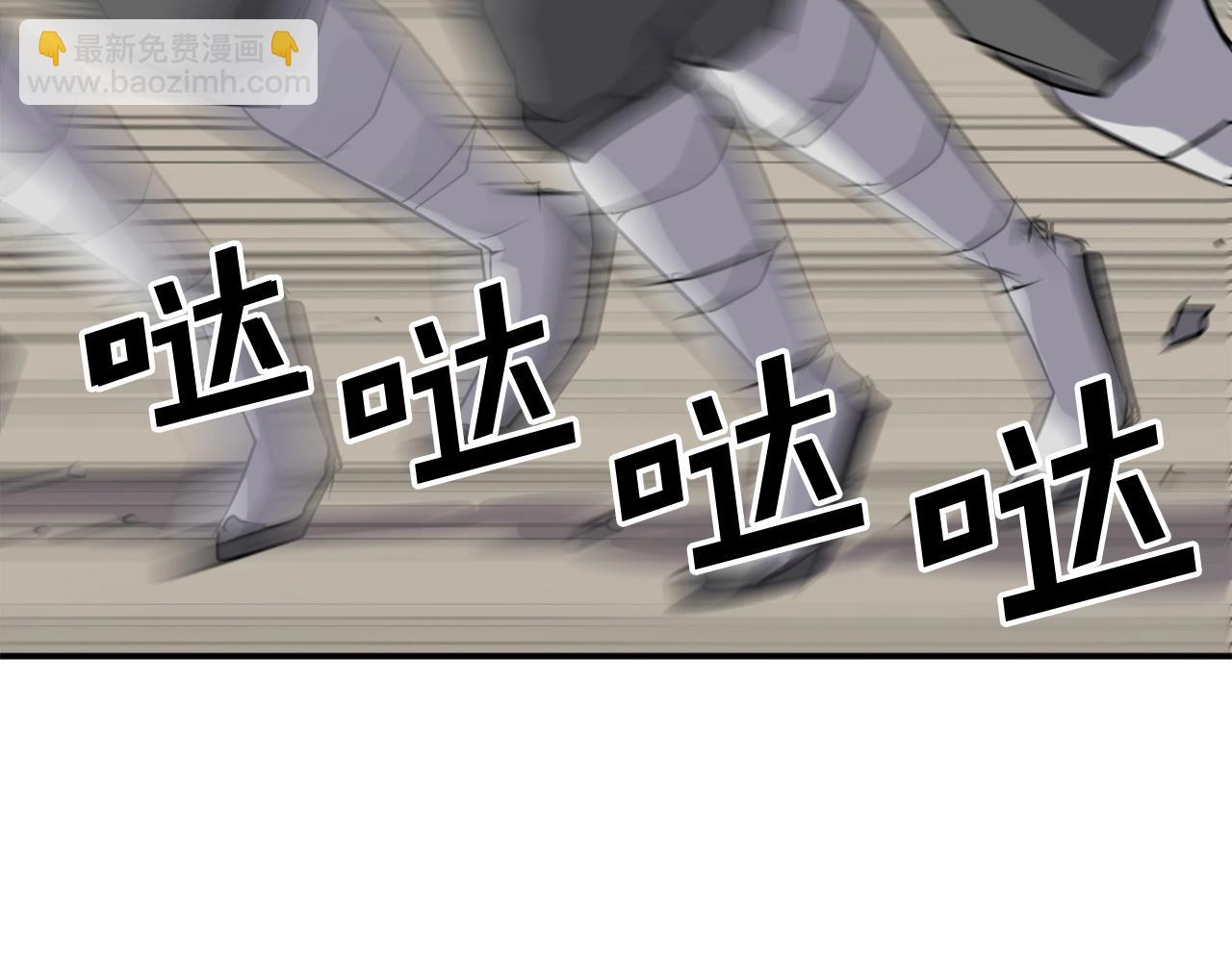 第45话 出逃87
