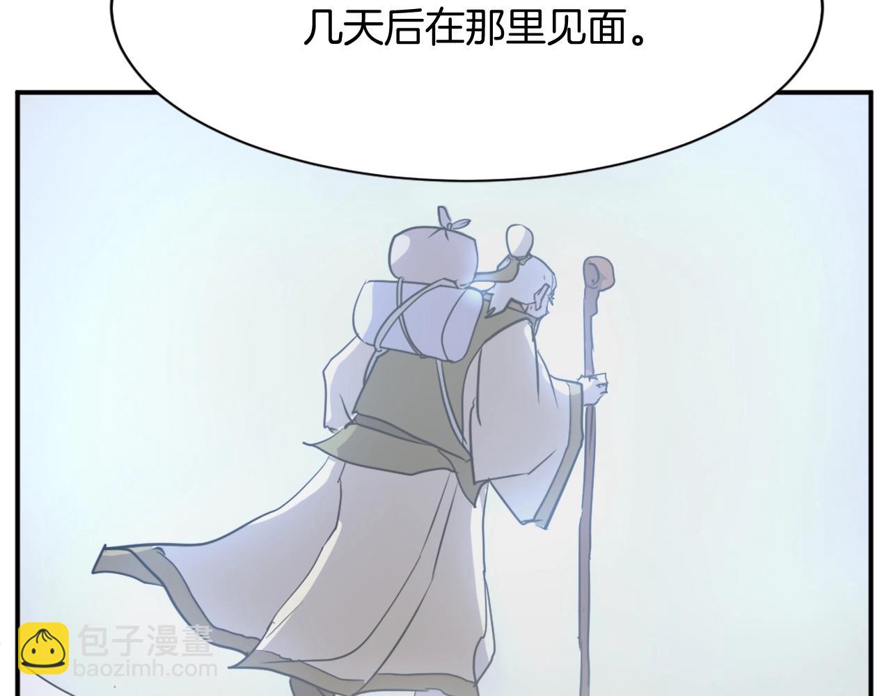 第59话 真实身份168