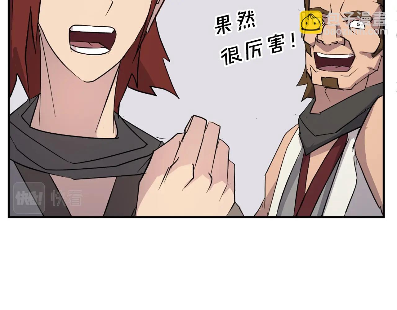 第59话 真实身份175