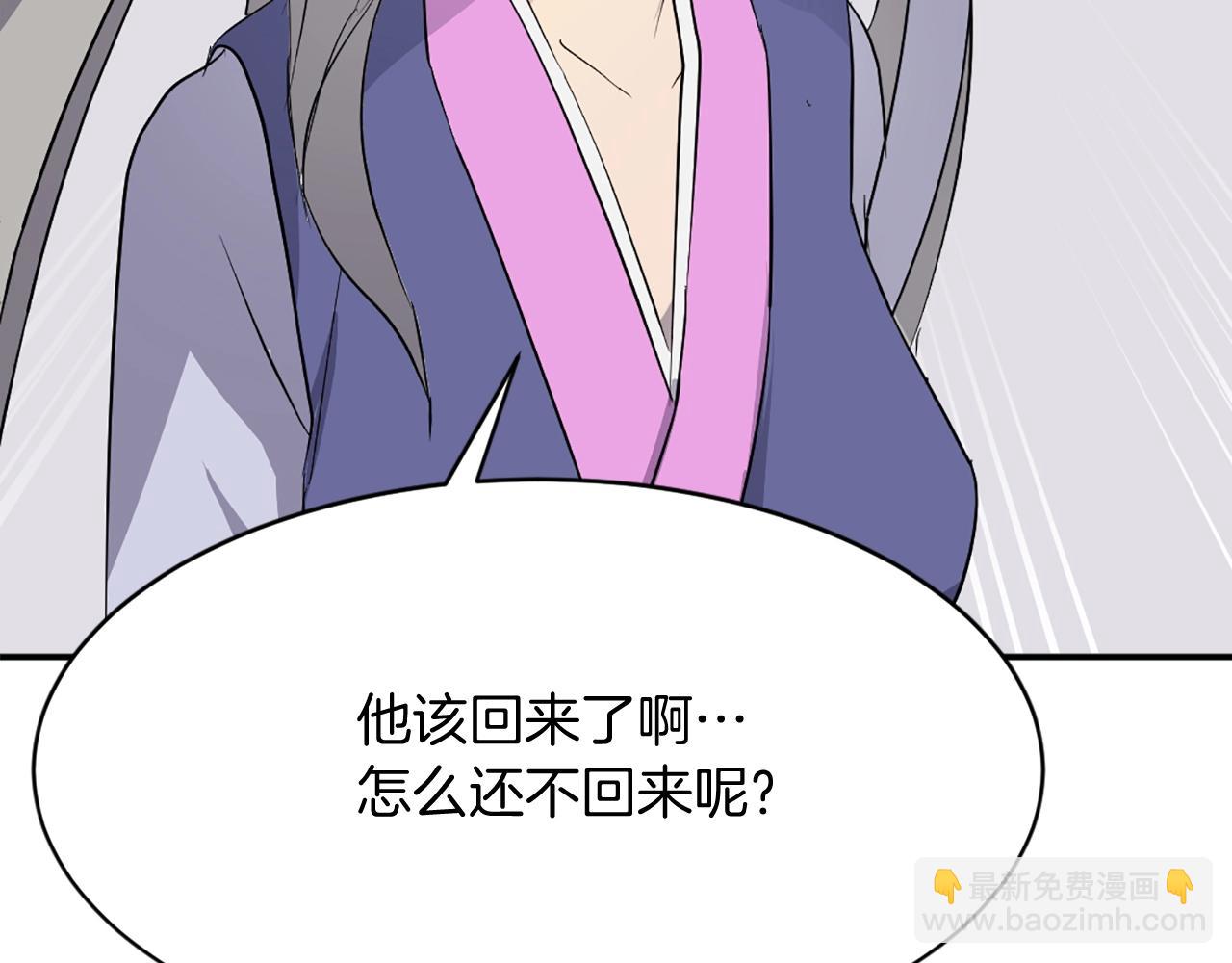 第59话 真实身份193