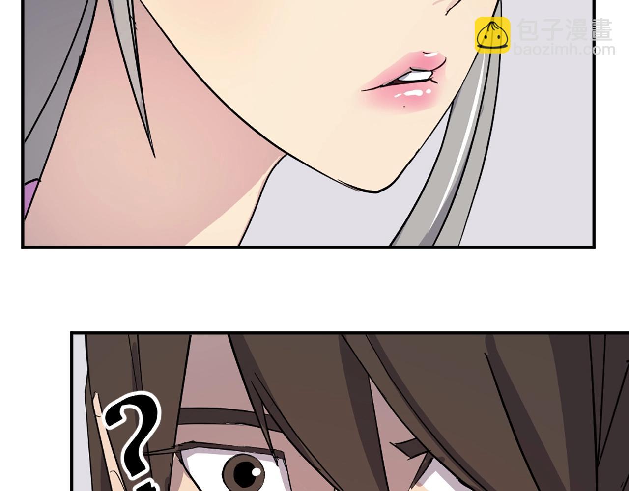 第59话 真实身份196